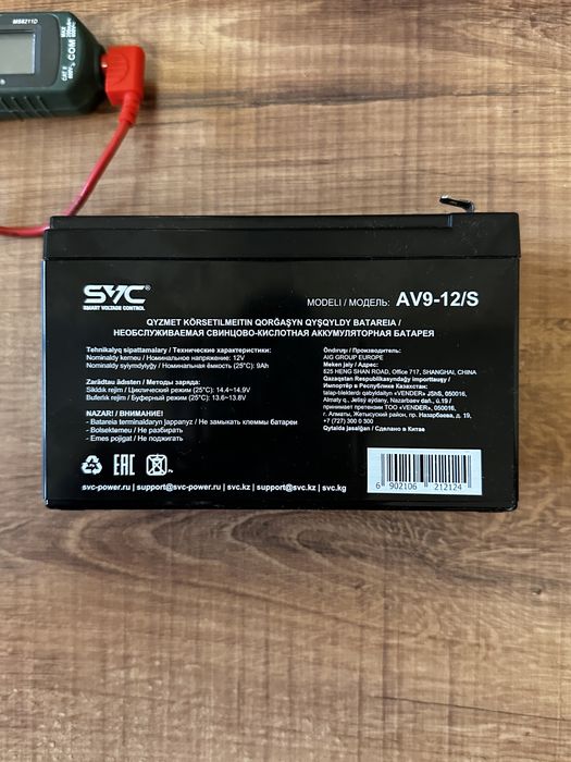 Аккумулятор SVC AV9-12/S (12V)