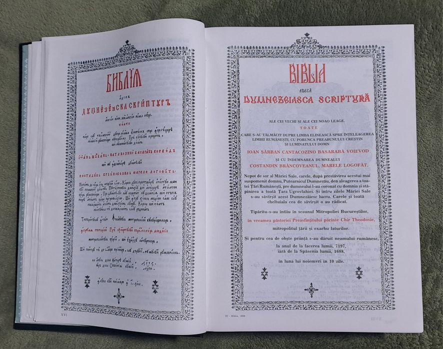 BIBLIA DE LA BUCURESTI 
Serban Cantacuzino
Reeditare aniversara la 300