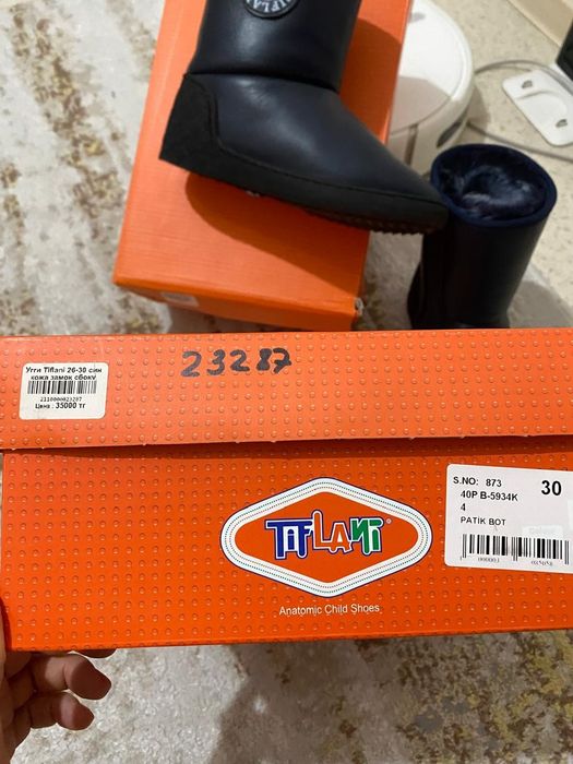 Продам натуральные угги 30 размера