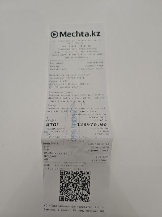 Самсунг а24 128гб