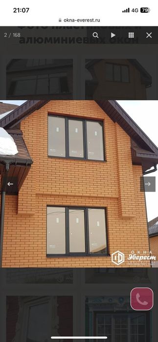 Пластик Окна Шымкент