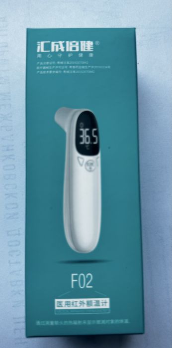 Электронный термометр