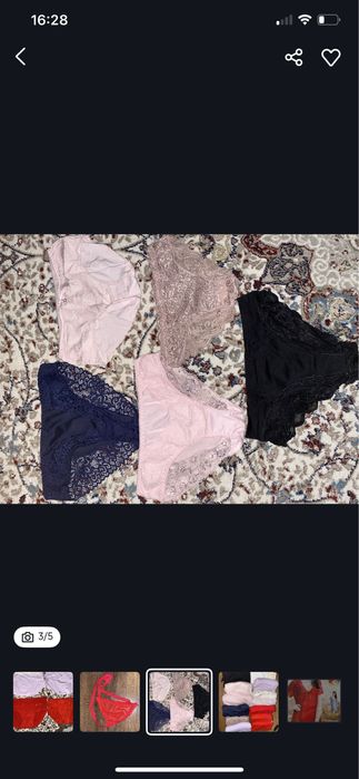 Nijni bilyolaninasali