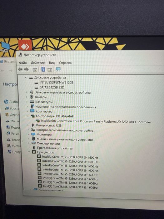 Hp probook 430 g5