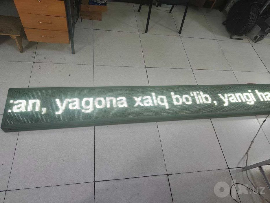 продам лэд рекламный шит 3 метра