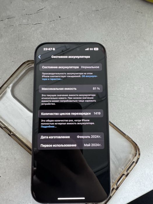 iPhone 15pro 256гб