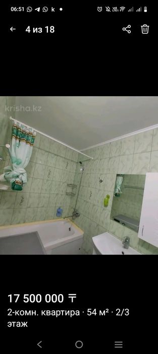 Продам квартиру!