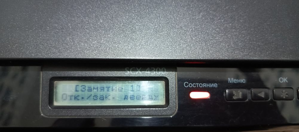 Принтер samsung SCX-4300