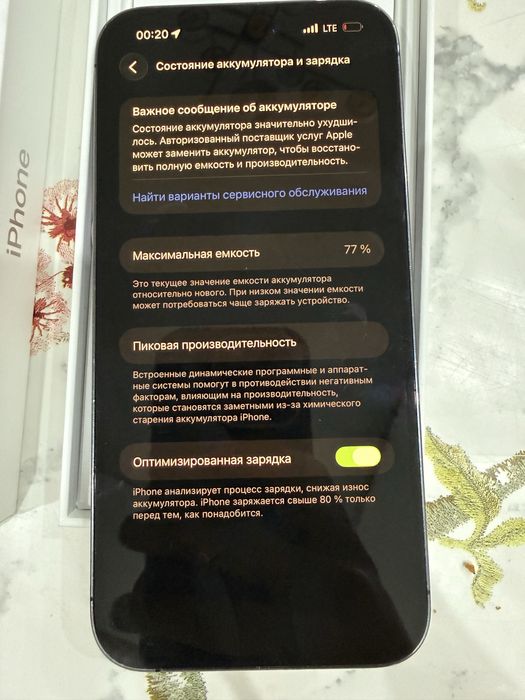 Iphone 14 pro max, 128gb
