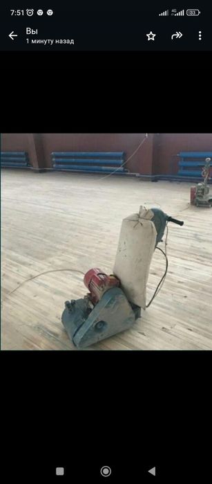 Агаш пол жонамыз