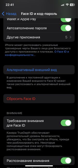 Айфон X ,  60к торг