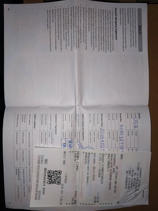 Саундбар LG S 75Q
