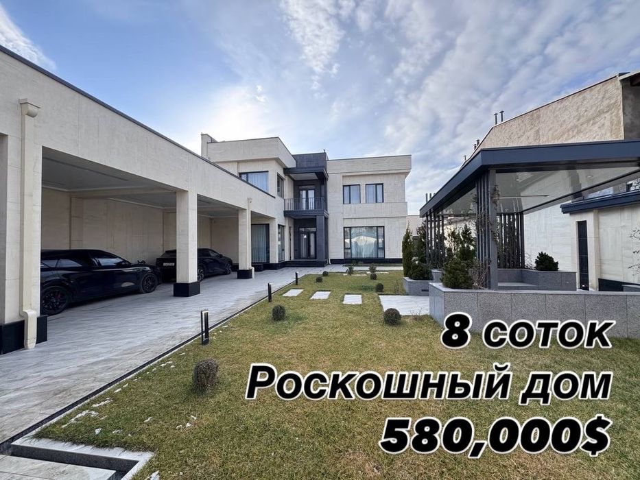 8 соток, Уч Кахрамон ( ориентир Мечеть )