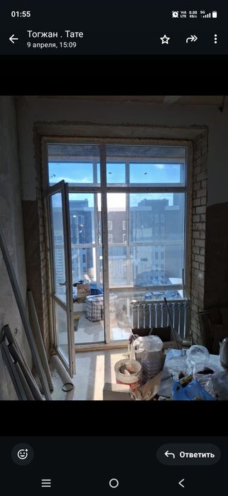 Окно пластиковое