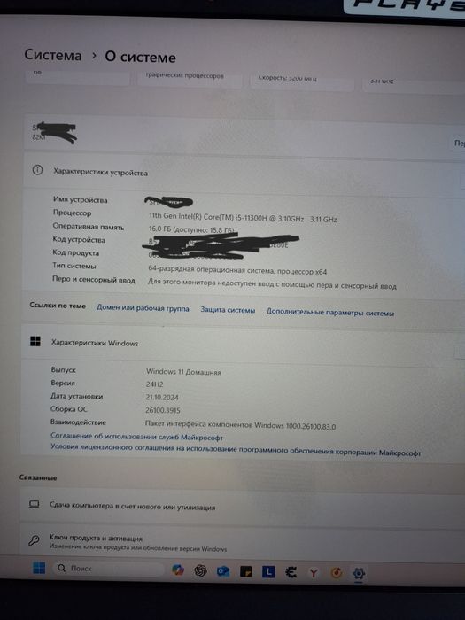 Lenovo Ideapad Gaming 3