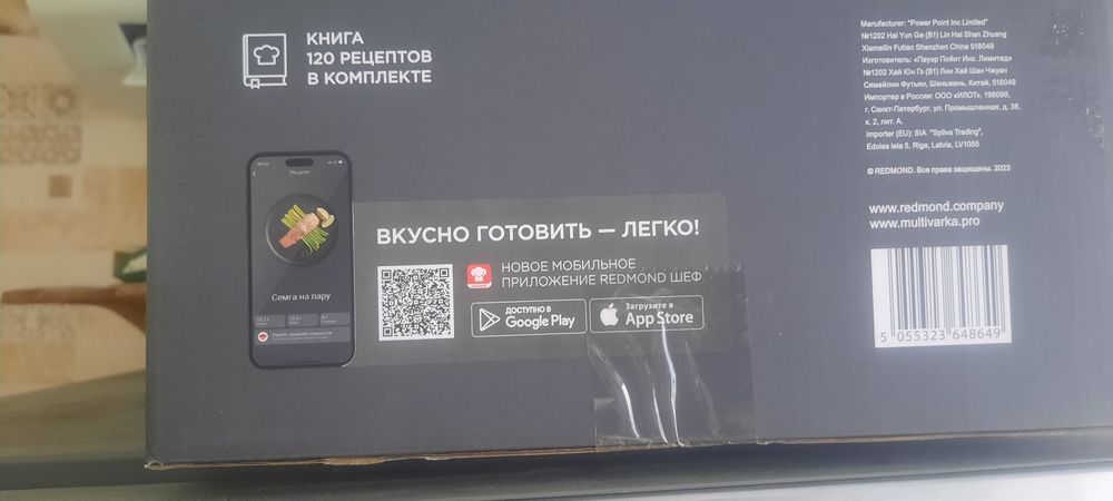 Продам мультиварку