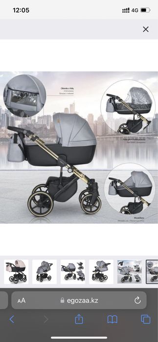 Коляска универсальная 3 в 1 Verdi Verso