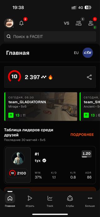 Faceit аккаунт 10lvl