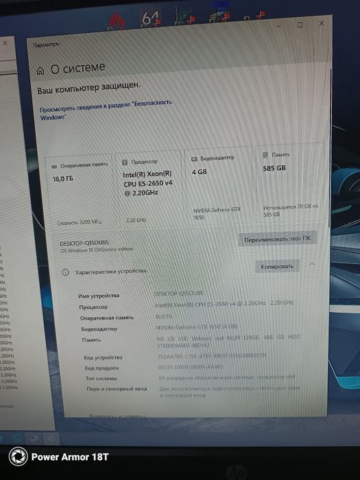 Продам компьютер