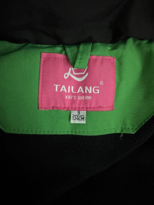 Зимние куртки тёплые