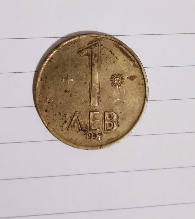 Стари монети 1974г