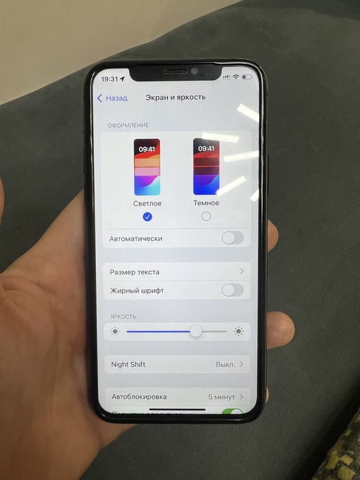 Iphone 11 Pro 256GB