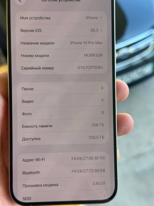 Iphone 15 Pro Max IDEAL 256/Sim-esim