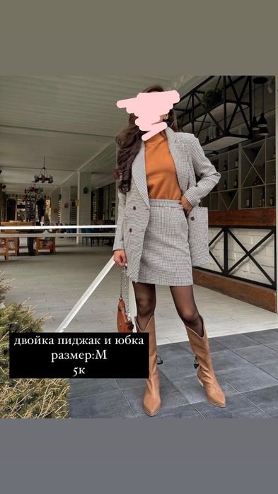 женский киымдер сатылады