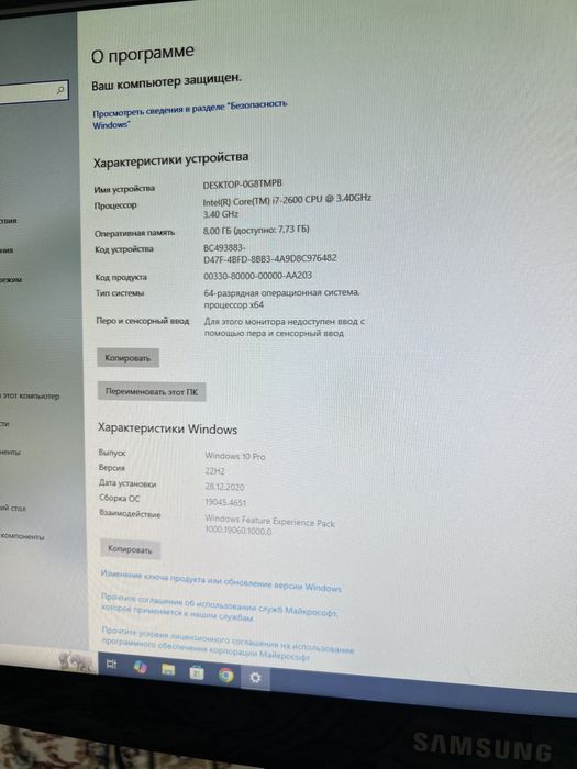 Системный блок