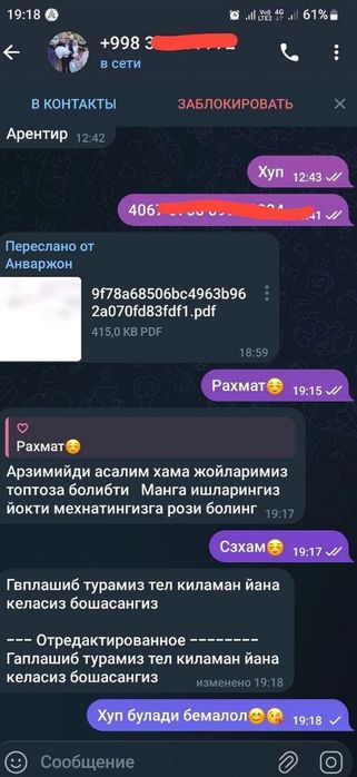 УБОРКА НЕДОРОГО Ташкент, От 350.000