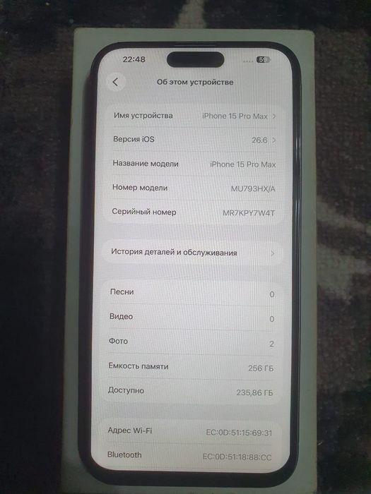Айфон 15 Про Мах 256гб  Емкос 88