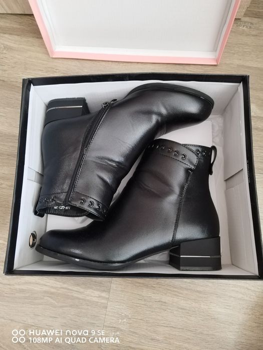 Боти Tendenz 38 номер