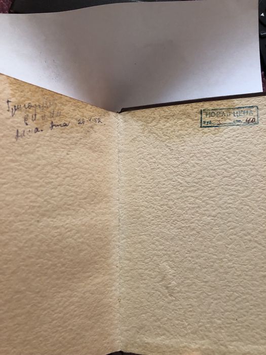 И.Сталин. Доклад о проекте конституции СССР