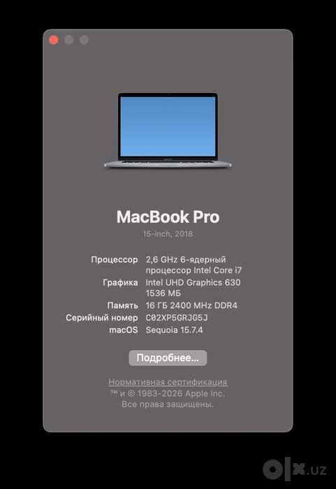 MacBook Pro 2018, 16/512 15,4 retina Срочно!