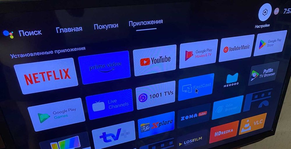 ТВ приставкасAndroid 12 Xiaomi Mi Box S MDZ-22-AB