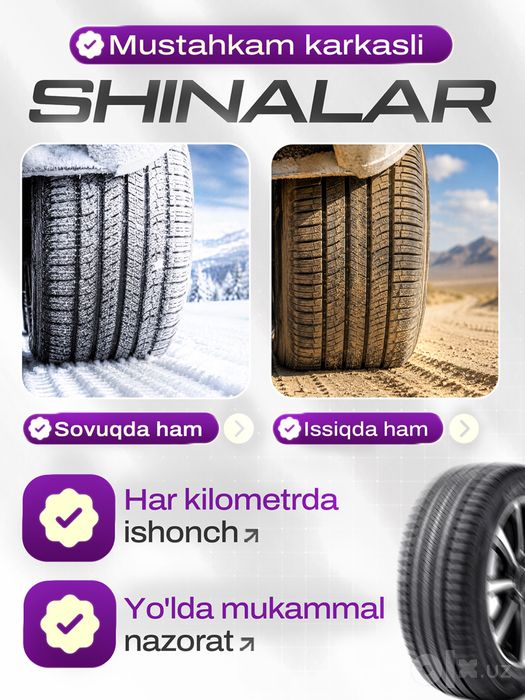 NEXEN GTX ROADIAN — всесезонные шины