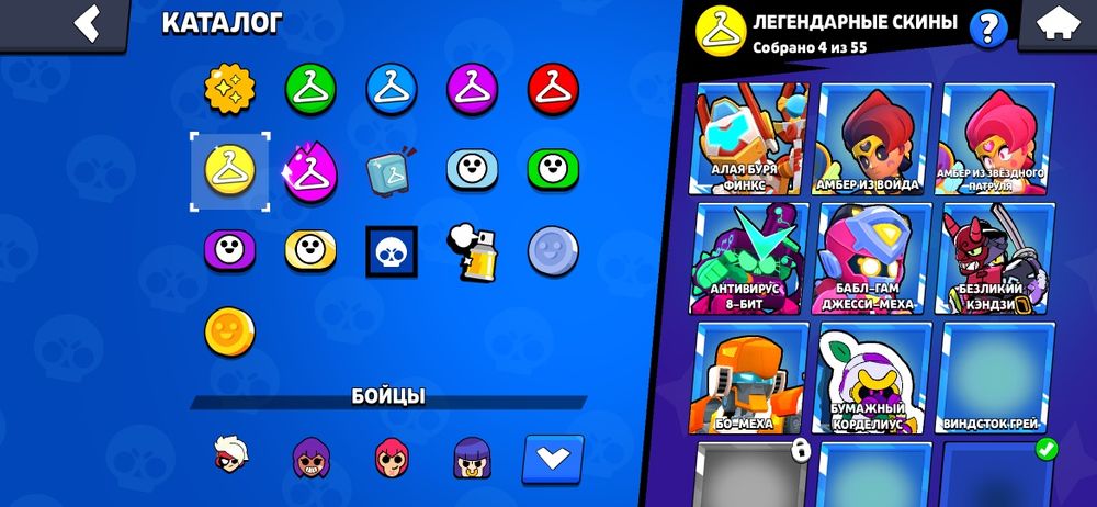 Продам аккаунт в brawl stars