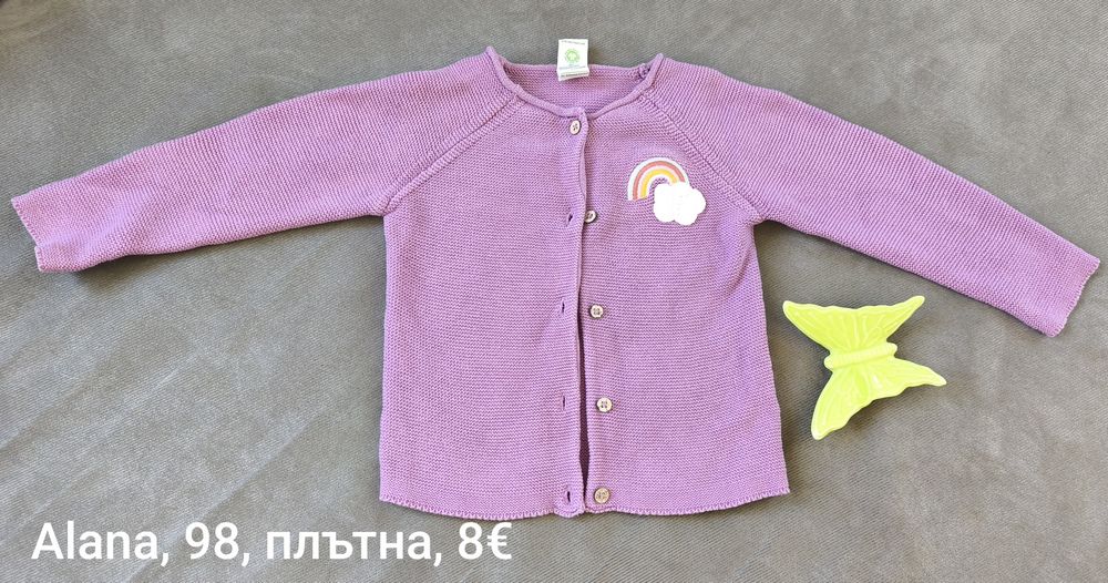 Есенно зимни дрехи/гащеризони 98/104