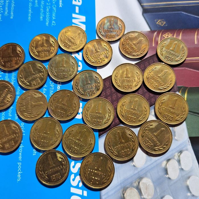 Български монети , 1 стотинка 1974