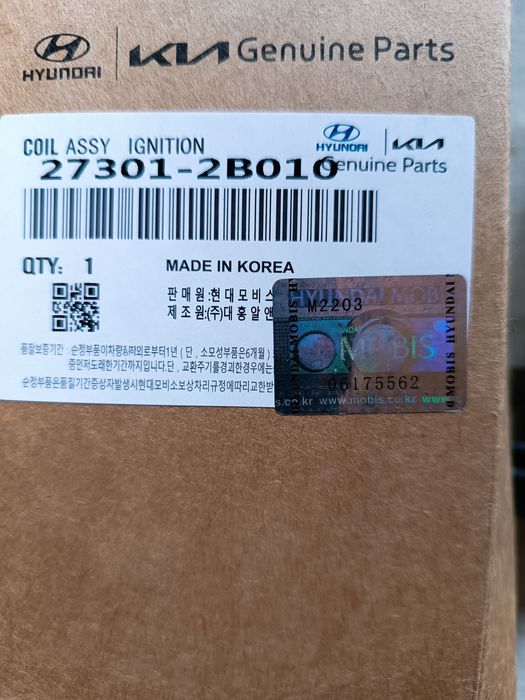 Катушка, свечи, провод.На кио