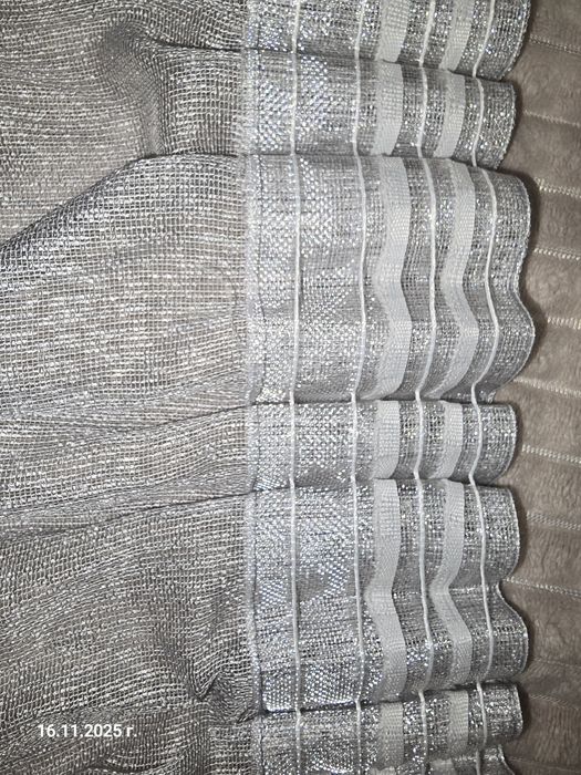 Перде, сребристо