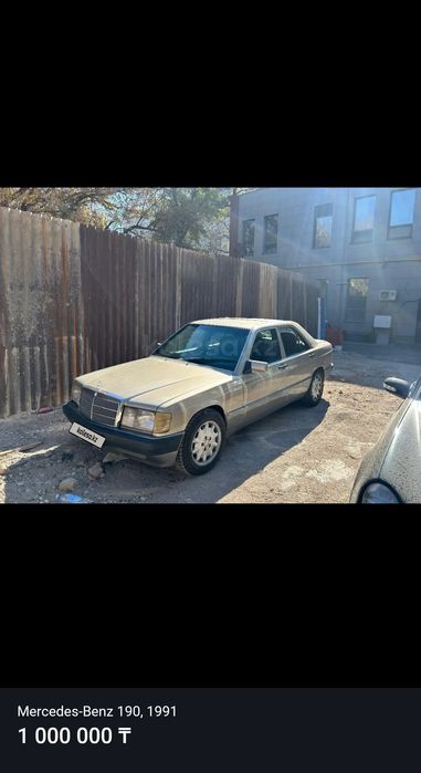 Срочно.Торг уместен