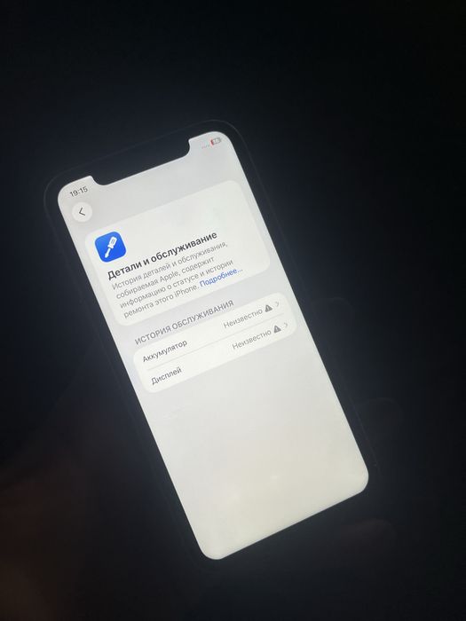 Iphone 11 64gb 100% beta