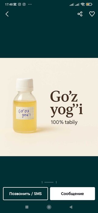 G'oz yog'i (Tabbiy Xasanboyda)