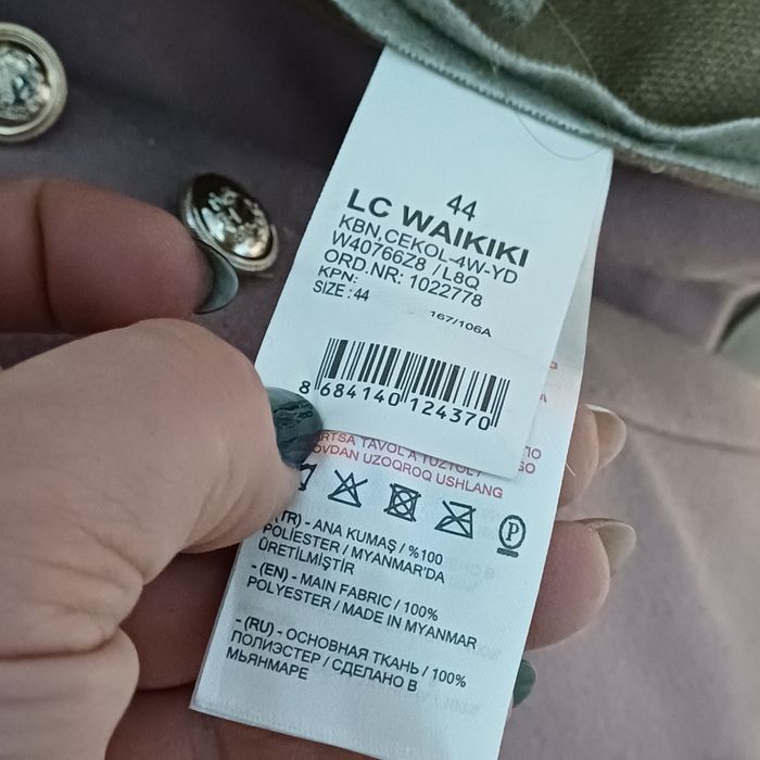 Дамски палта  Xl-XXl размери