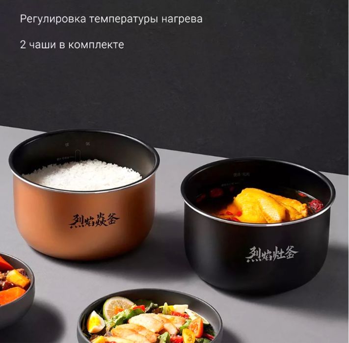Мультиварка Xiaomi Smart Pressure Cooker 5L белый
