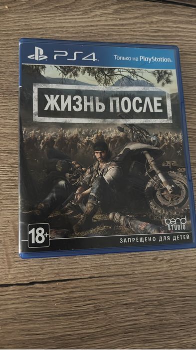 Жизнь после(7000)