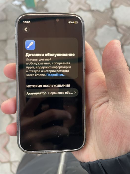 Iphone 12 mini сатылады