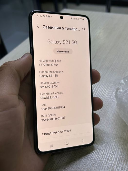 Срочно продам Самсунг s21 5g