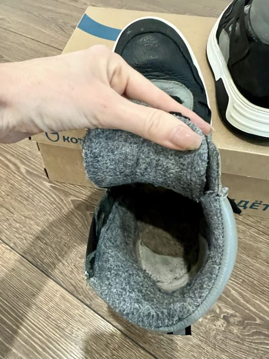 Демисезонные утепленные ботинки для мальчика